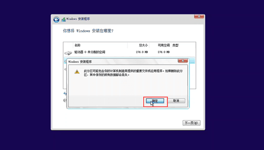 Windows11下载安装激活图文教程【附安装程序、密钥】