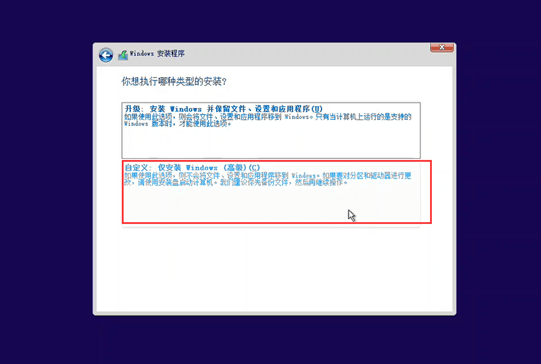 Windows11下载安装激活图文教程【附安装程序、密钥】