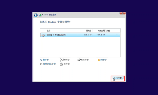 Windows11下载安装激活图文教程【附安装程序、密钥】