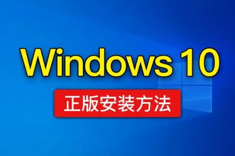 ✅【2025最新版】Win10系统重装完整教程（含U盘启动+各品牌BIOS设置）